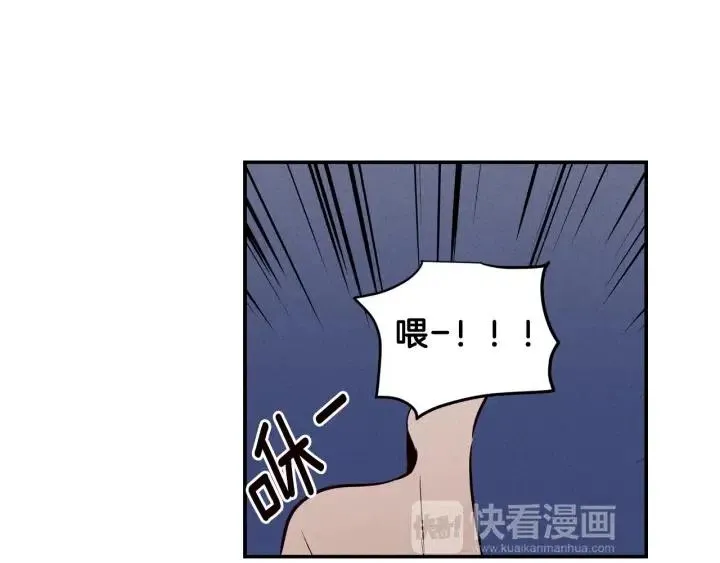 第33话 无法抗拒 第52页