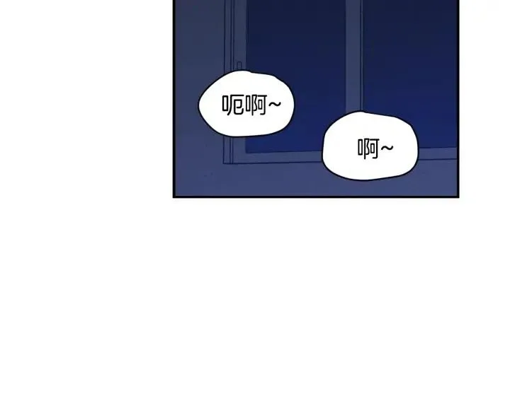第33话 无法抗拒 第55页