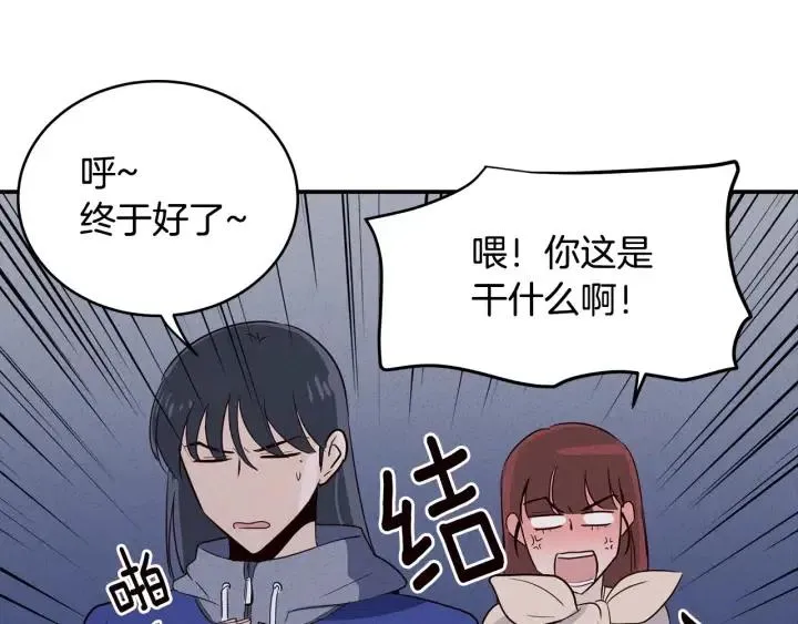 第33话 无法抗拒 第56页