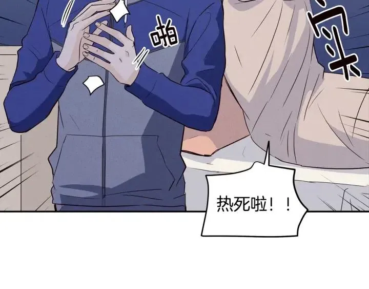 第33话 无法抗拒 第57页