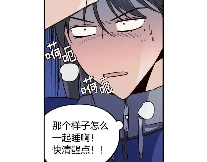 第33话 无法抗拒 第59页