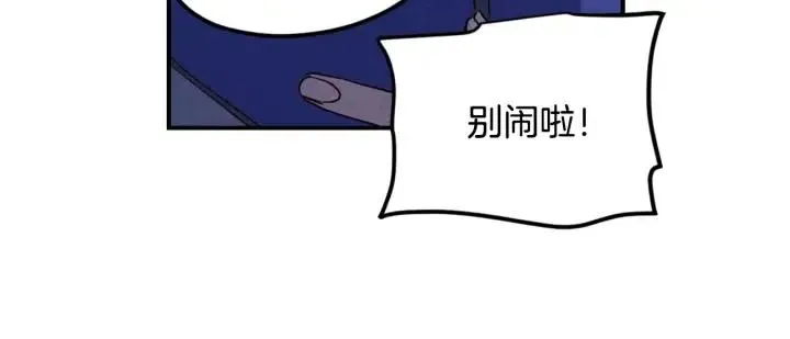 第33话 无法抗拒 第60页