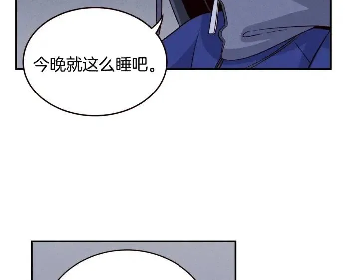 第33话 无法抗拒 第64页