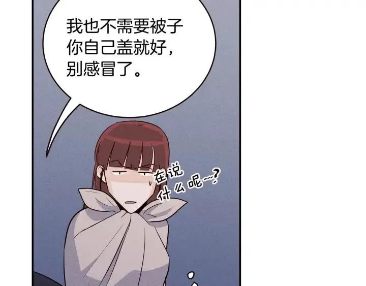 第33话 无法抗拒 第65页