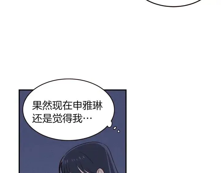 第33话 无法抗拒 第68页