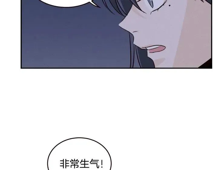 第33话 无法抗拒 第74页