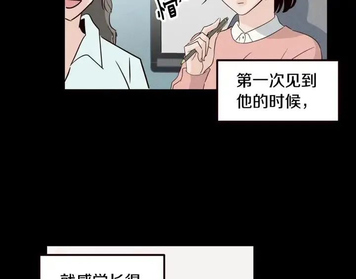 第33话 无法抗拒 第82页