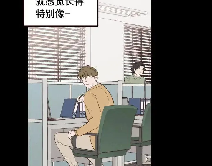 第33话 无法抗拒 第83页