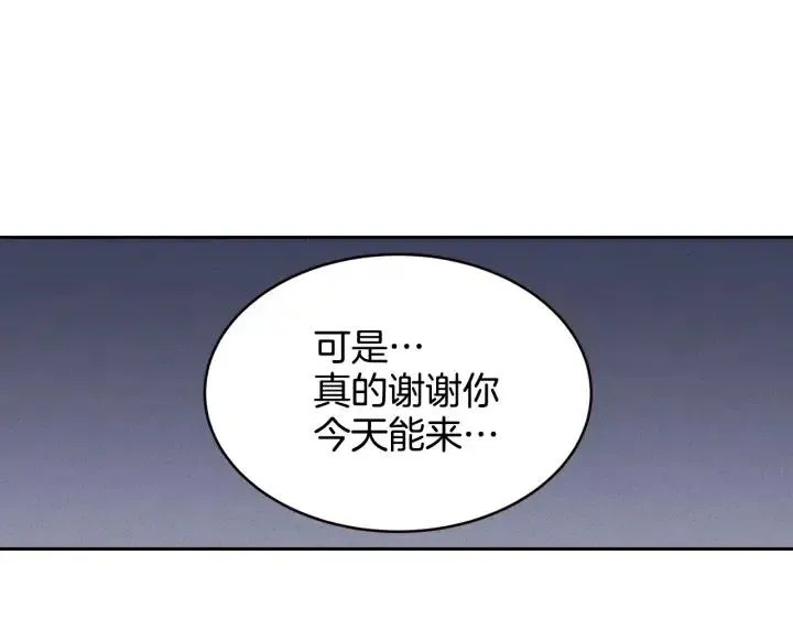 第33话 无法抗拒 第102页