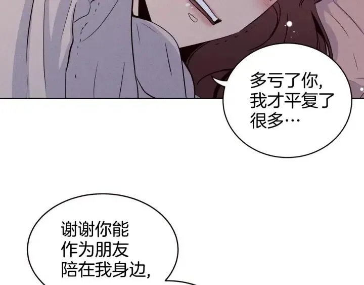 第33话 无法抗拒 第104页