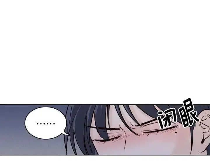 第33话 无法抗拒 第106页