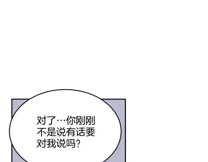 第33话 无法抗拒 第107页