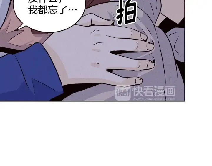 第33话 无法抗拒 第111页
