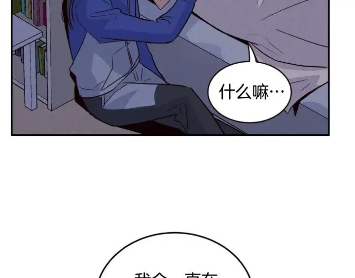 第33话 无法抗拒 第113页