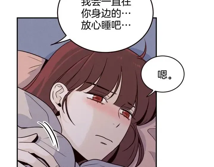 第33话 无法抗拒 第114页