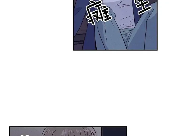第33话 无法抗拒 第125页