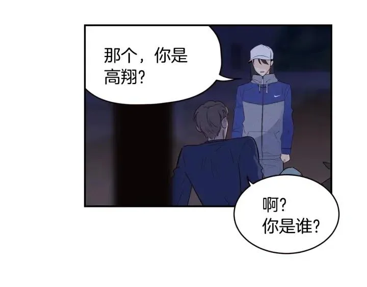第33话 无法抗拒 第127页
