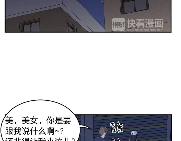 第33话 无法抗拒 第131页