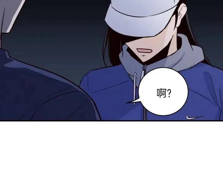 第33话 无法抗拒 第135页