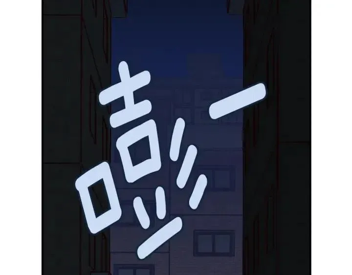 第33话 无法抗拒 第137页