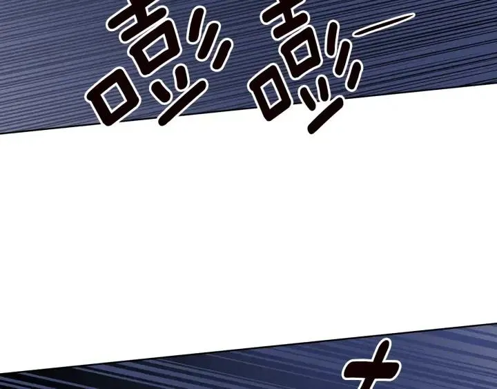 第34话 暴露了？？ 第4页