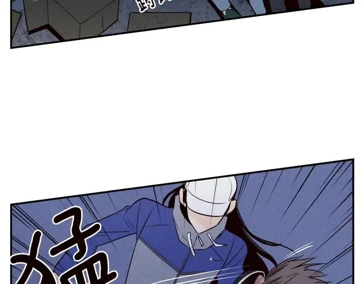 第34话 暴露了？？ 第9页