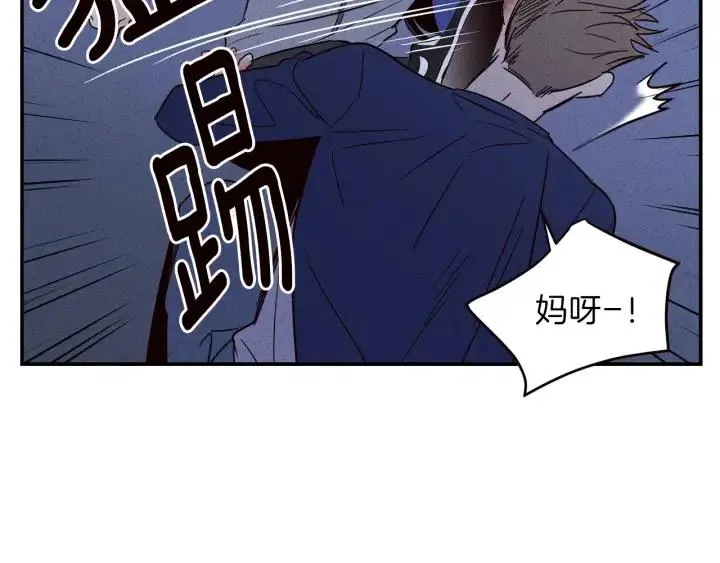 第34话 暴露了？？ 第10页