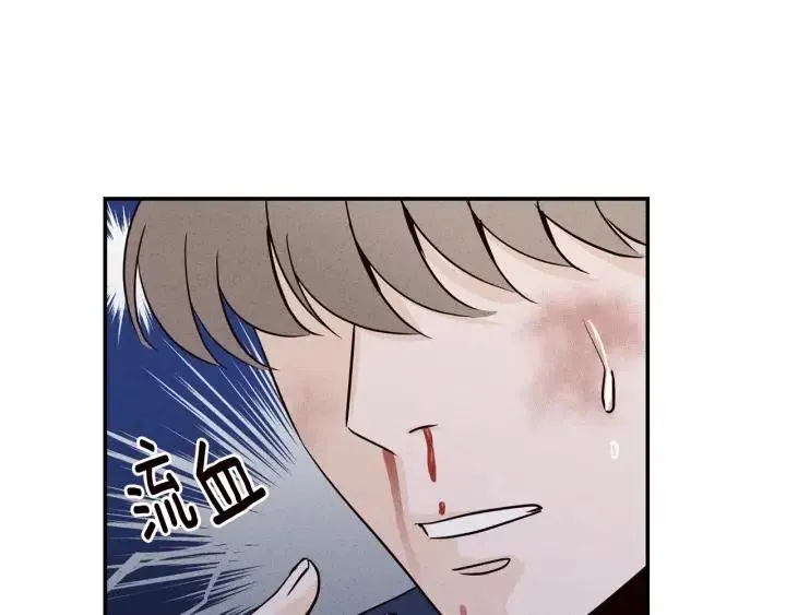 第34话 暴露了？？ 第11页