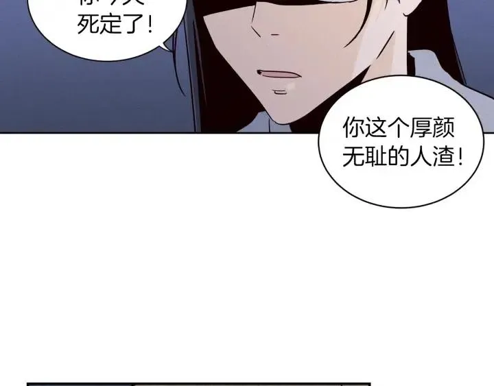 第34话 暴露了？？ 第15页