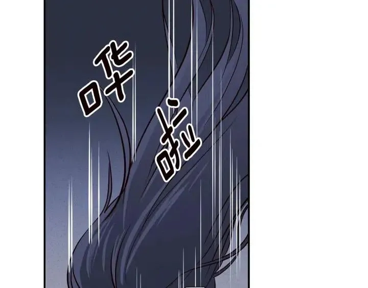 第34话 暴露了？？ 第25页