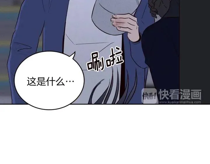 第34话 暴露了？？ 第28页