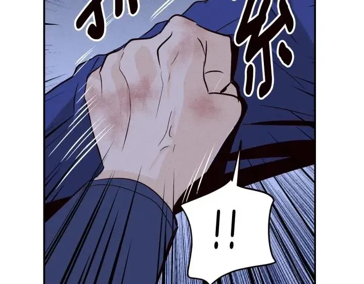 第34话 暴露了？？ 第34页