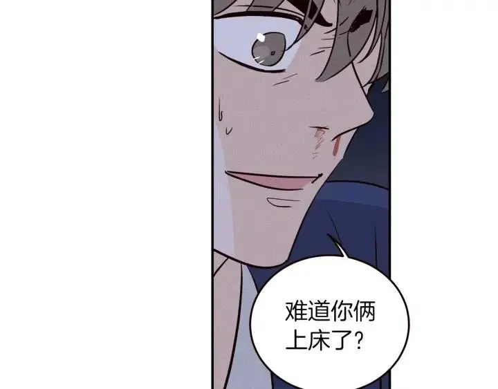 第34话 暴露了？？ 第40页
