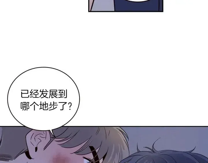 第34话 暴露了？？ 第41页