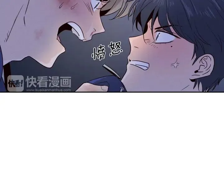 第34话 暴露了？？ 第42页