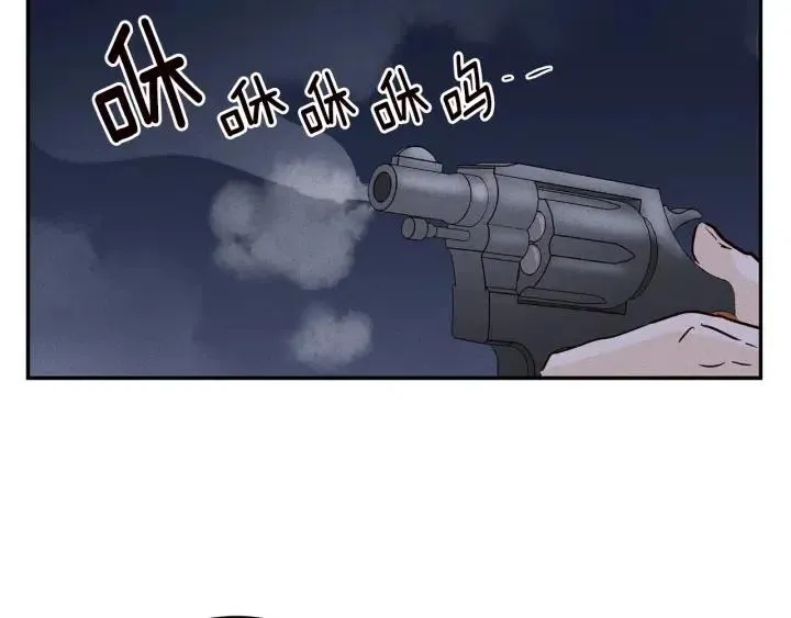 第34话 暴露了？？ 第46页