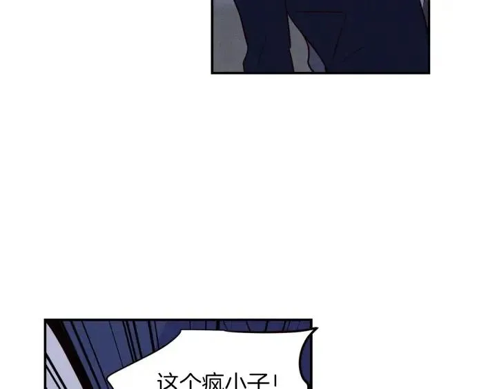 第34话 暴露了？？ 第50页