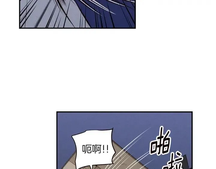 第34话 暴露了？？ 第52页