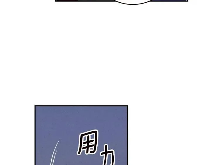 第34话 暴露了？？ 第54页