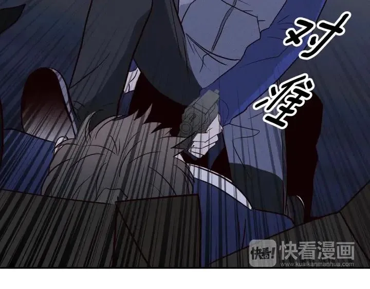 第34话 暴露了？？ 第58页