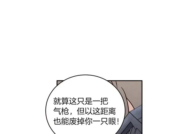 第34话 暴露了？？ 第59页