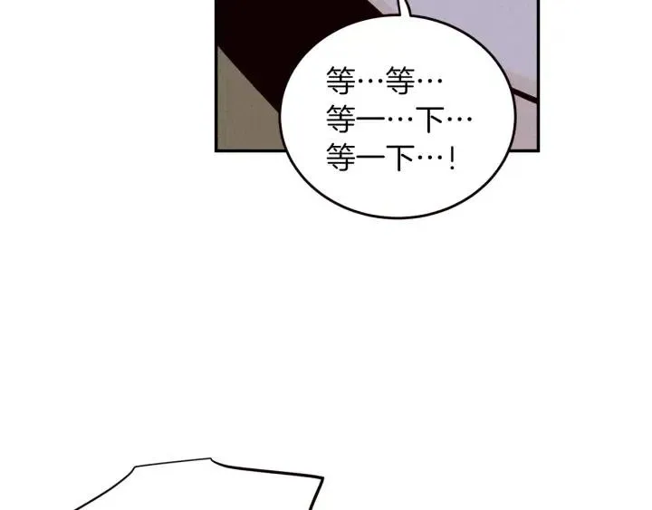 第34话 暴露了？？ 第61页