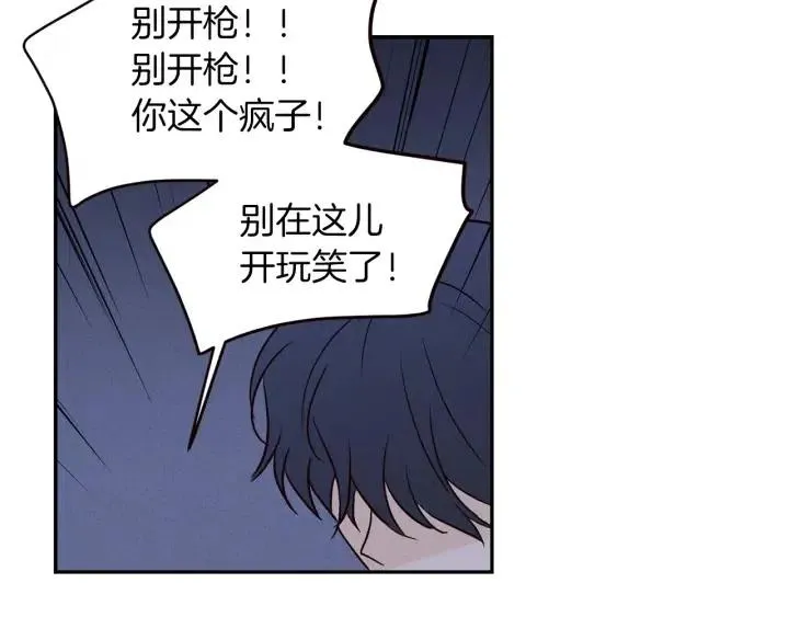 第34话 暴露了？？ 第62页