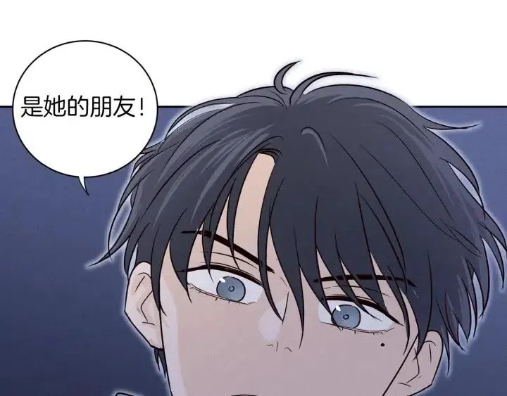 第34话 暴露了？？ 第65页