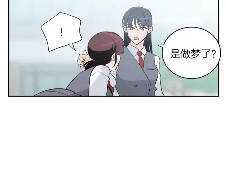 第34话 暴露了？？ 第74页