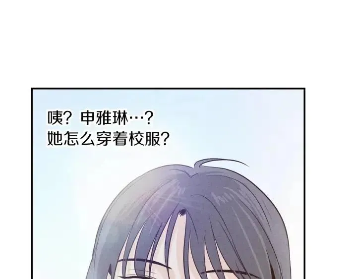 第34话 暴露了？？ 第76页