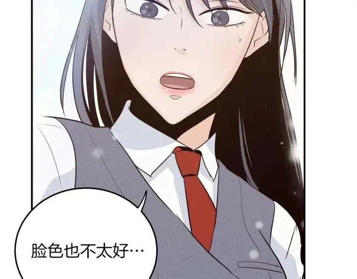 第34话 暴露了？？ 第77页