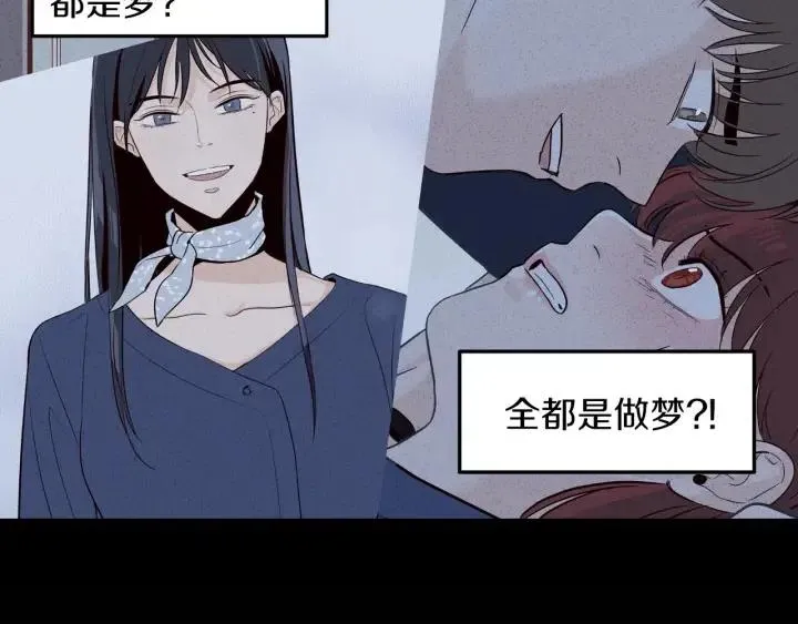 第34话 暴露了？？ 第81页