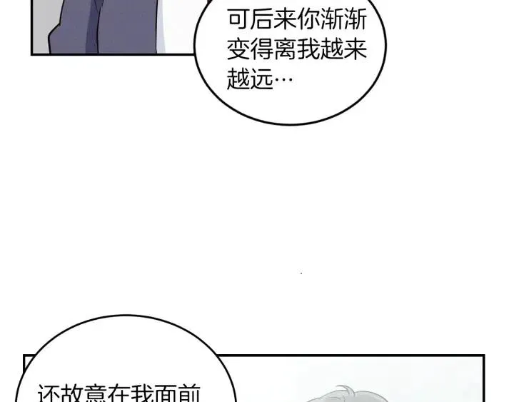 第34话 暴露了？？ 第98页