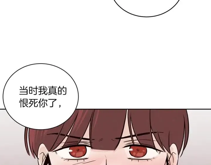 第34话 暴露了？？ 第100页